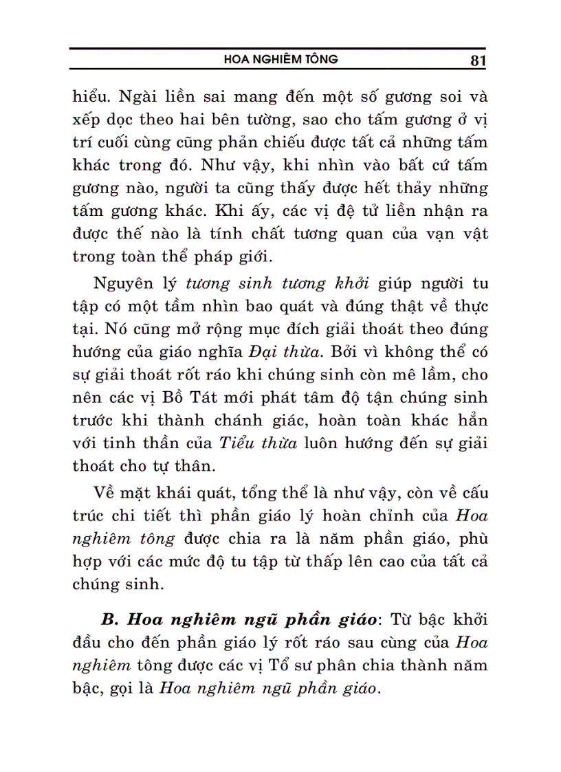 image for page Các tông phái đạo Phật