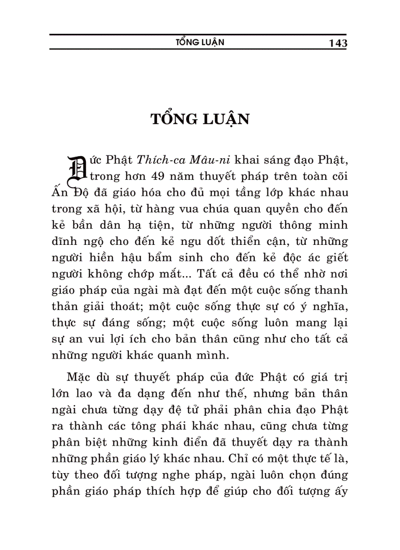 image for page Các tông phái đạo Phật