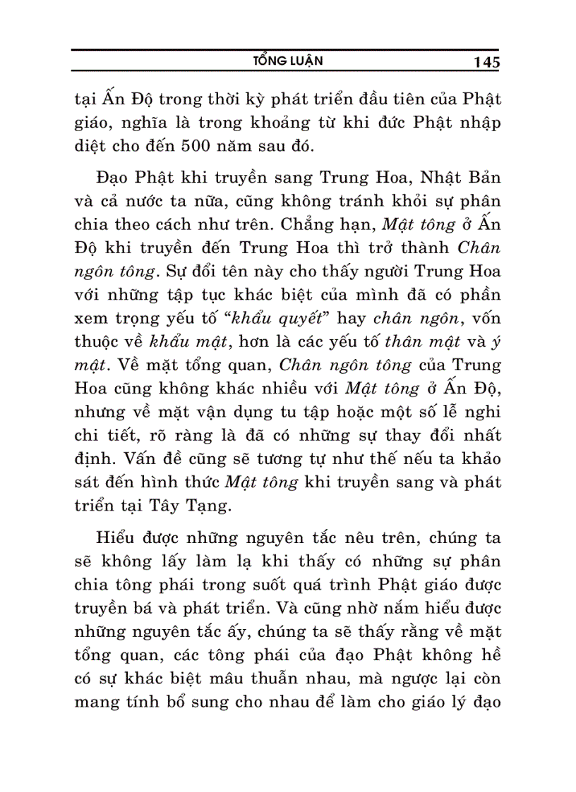 image for page Các tông phái đạo Phật