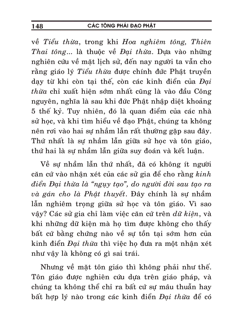 image for page Các tông phái đạo Phật