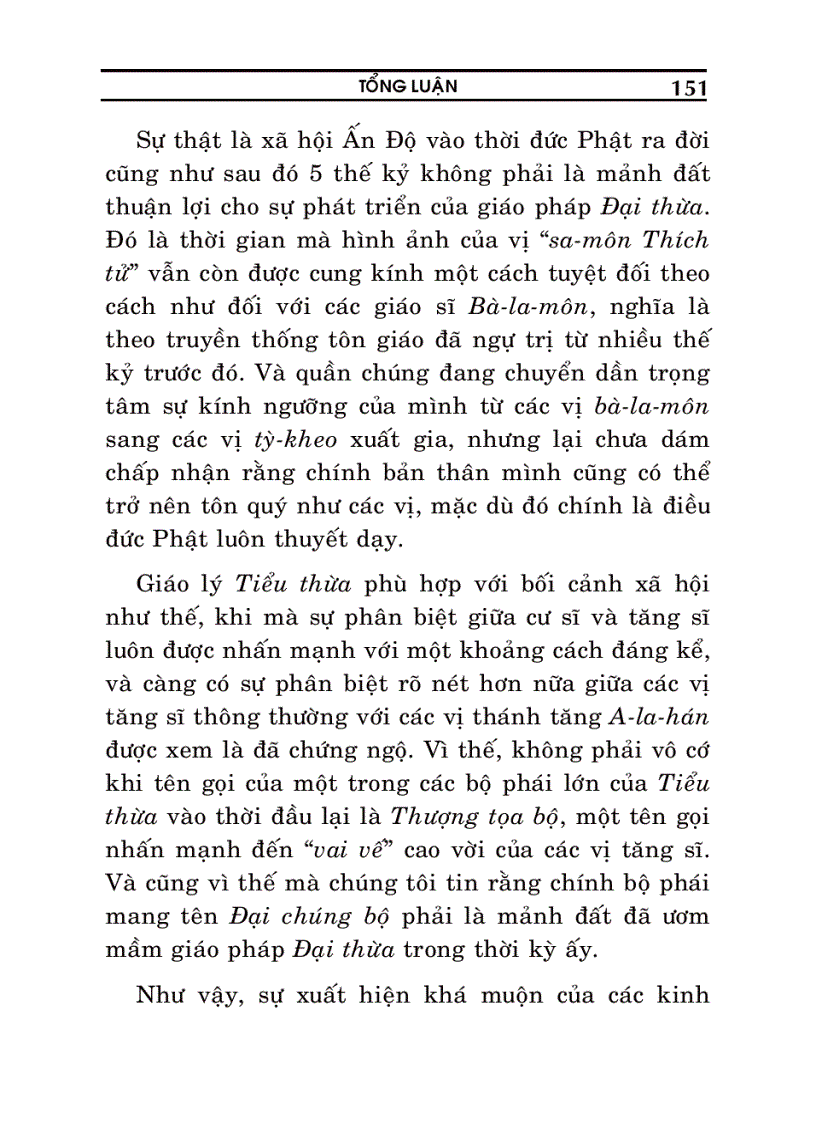 image for page Các tông phái đạo Phật