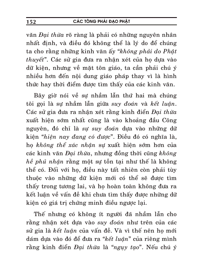 image for page Các tông phái đạo Phật