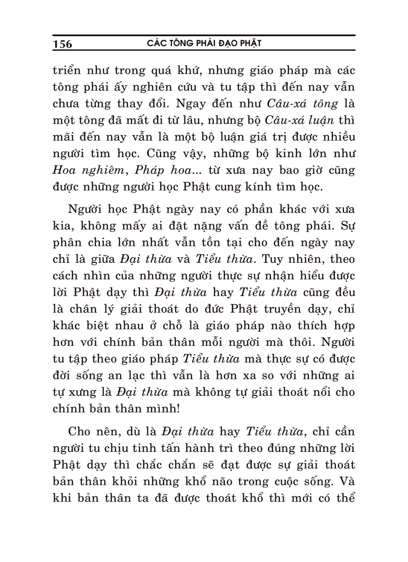 image for page Các tông phái đạo Phật