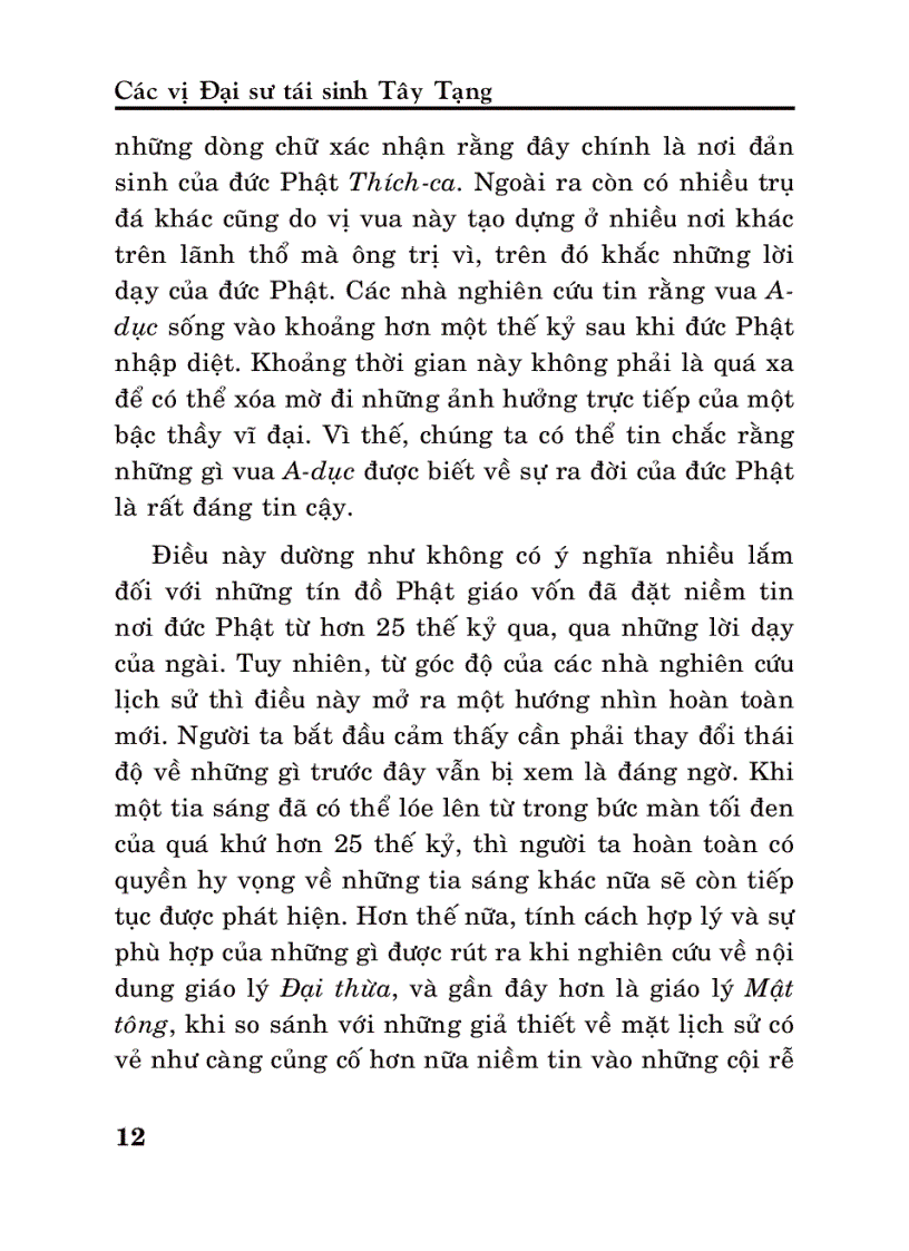 image for page Các vị đại sư tái sinh Tây Tạng