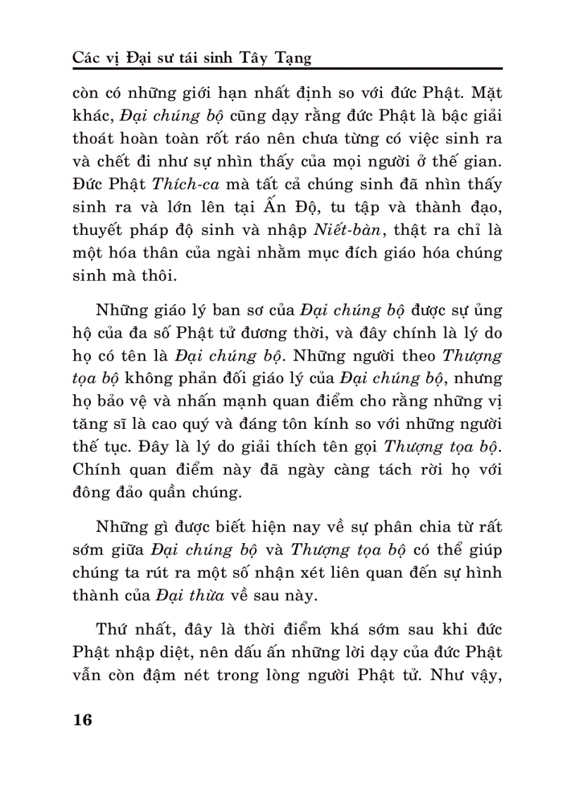 image for page Các vị đại sư tái sinh Tây Tạng