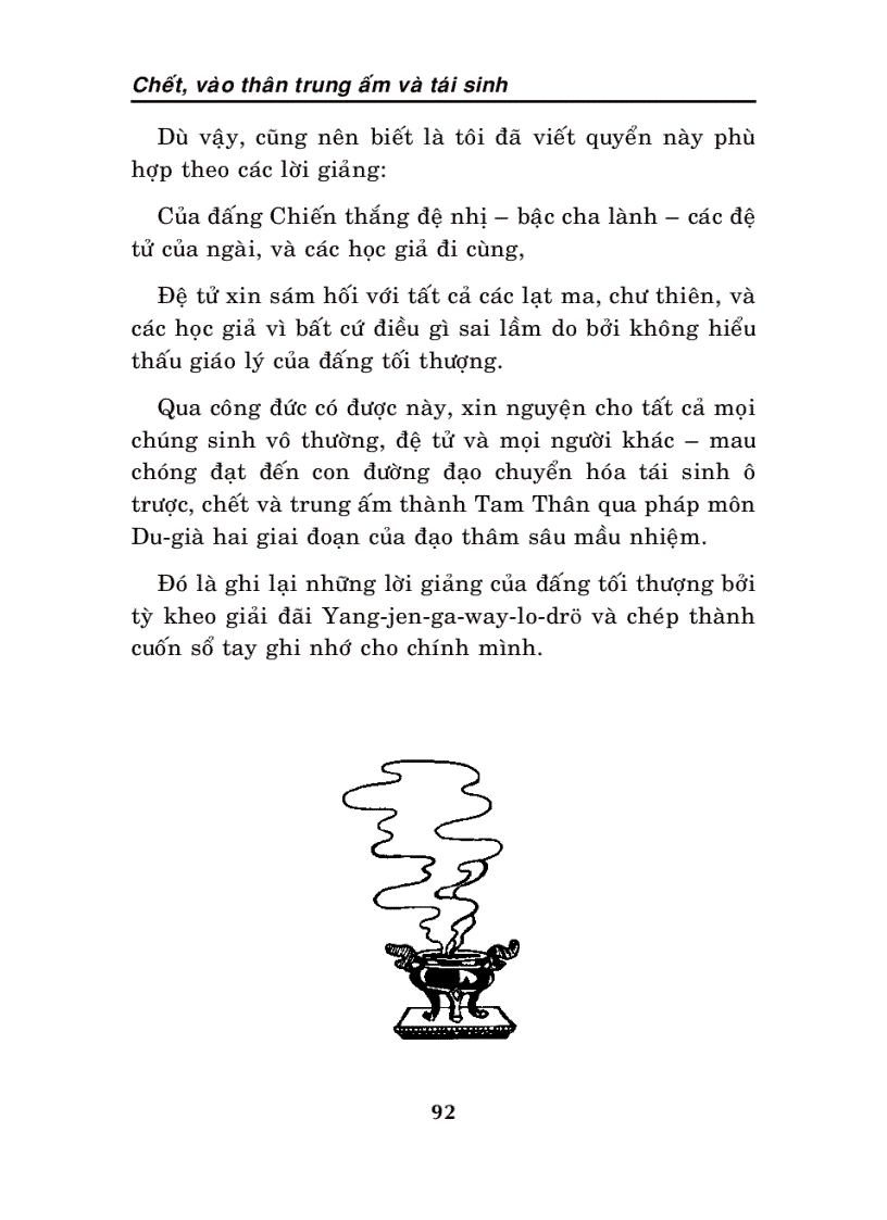 image for page Chết