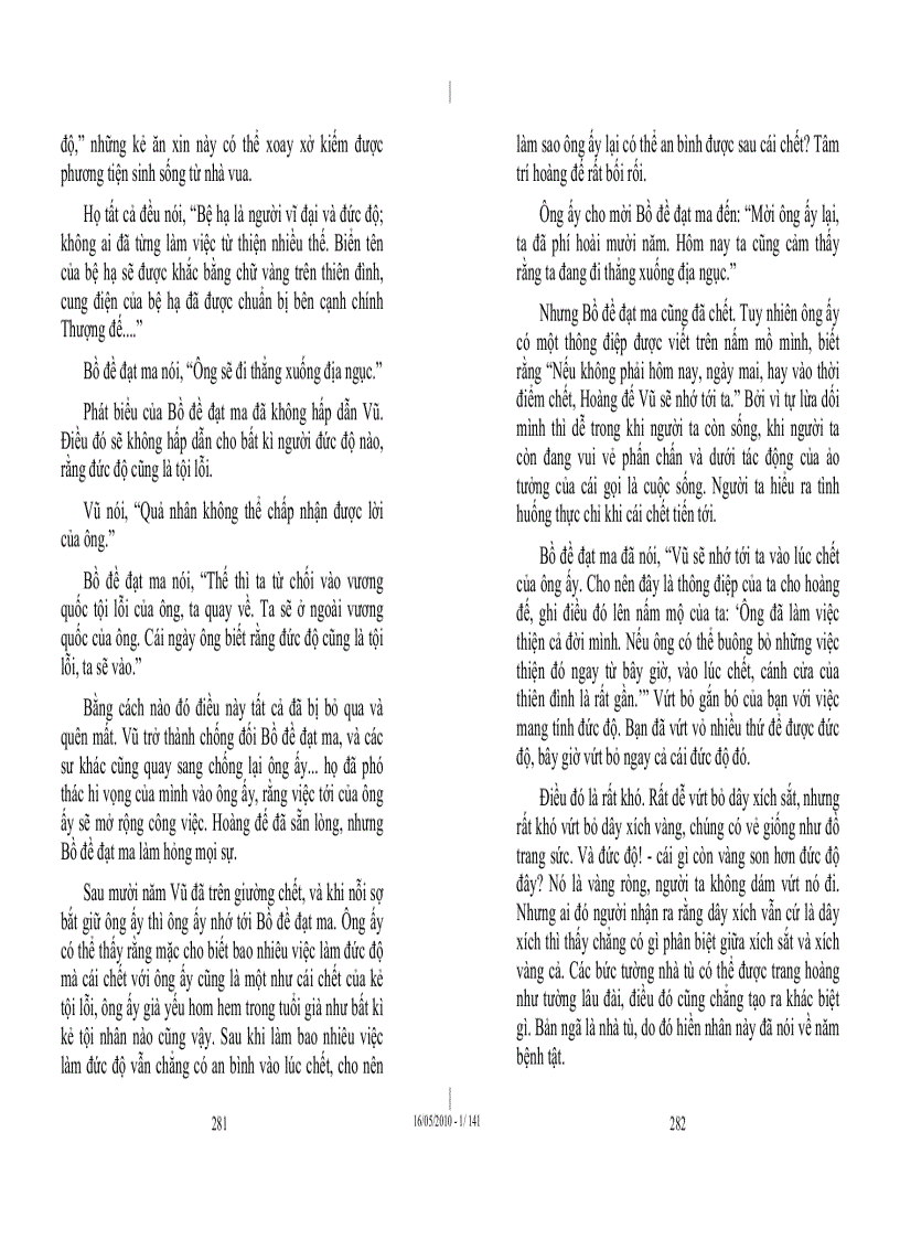 image for page Con đường bên ngoài mọi con đường