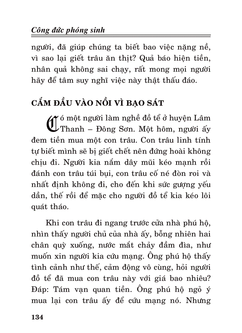 image for page Công đức phóng sinh