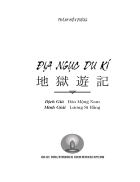 Địa ngục du ký 地獄遊記