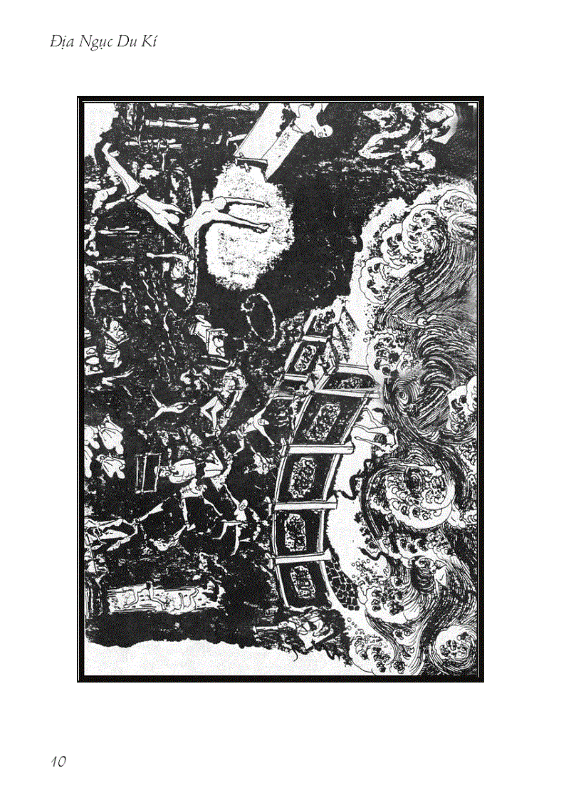 image for page Địa ngục du ký 地獄遊記