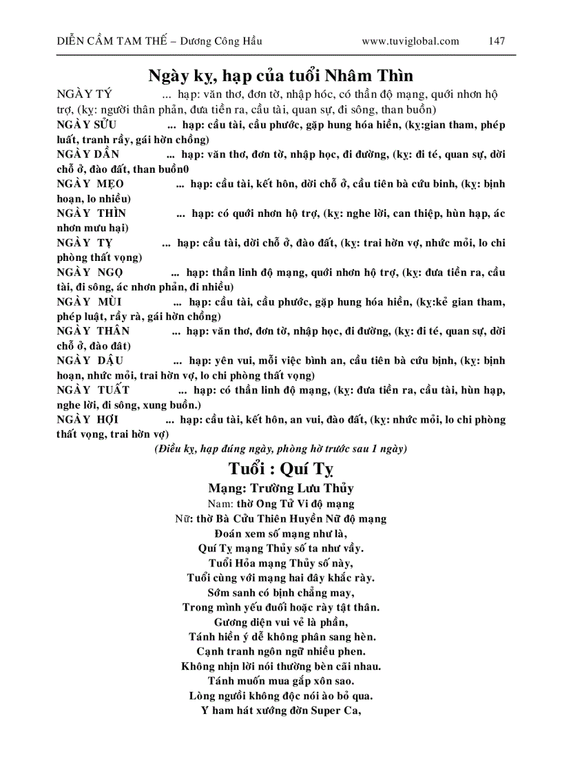 image for page Diễn Cầm Tam Thế Diễn Nghĩa 1952