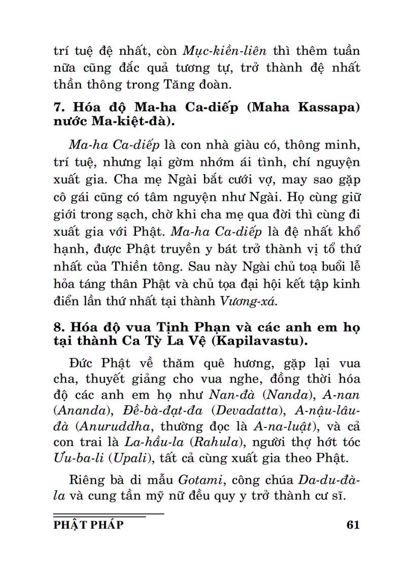 image for page Đố vui Phật pháp