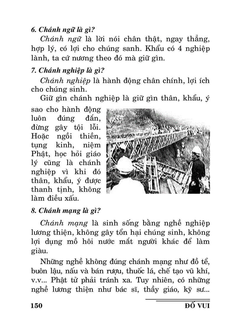 image for page Đố vui Phật pháp