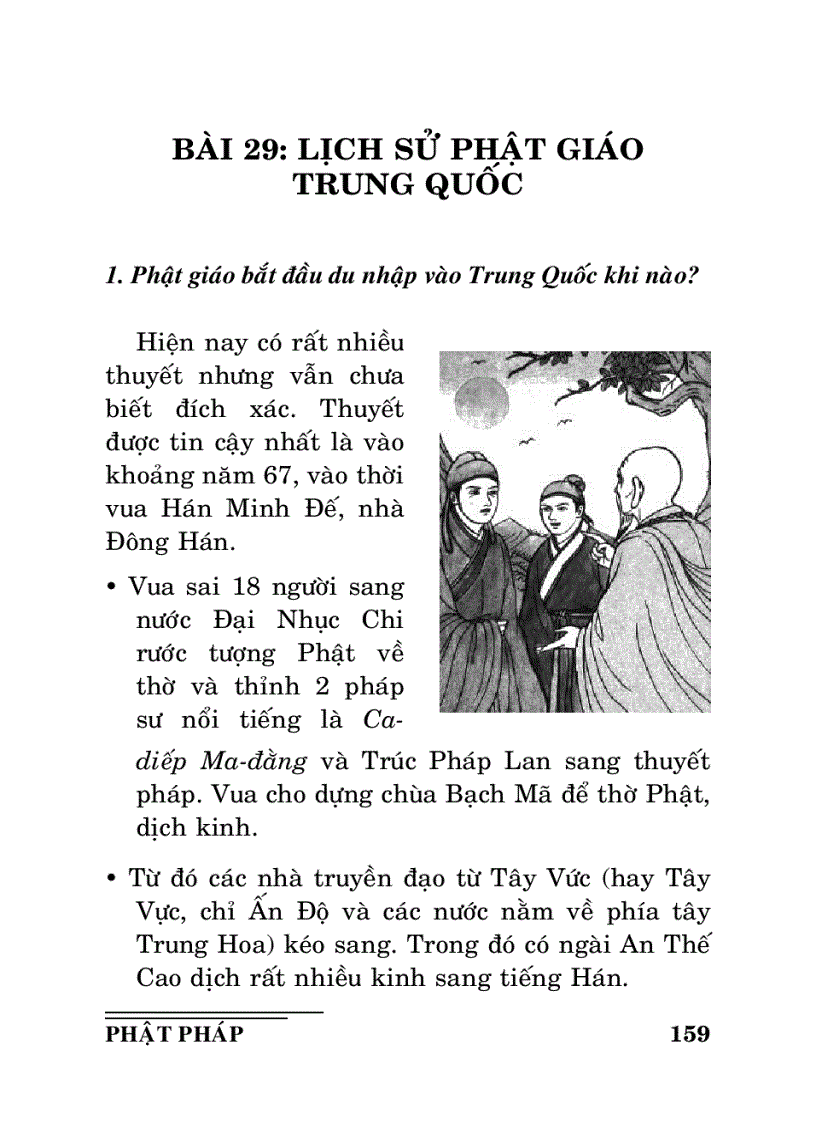 image for page Đố vui Phật pháp