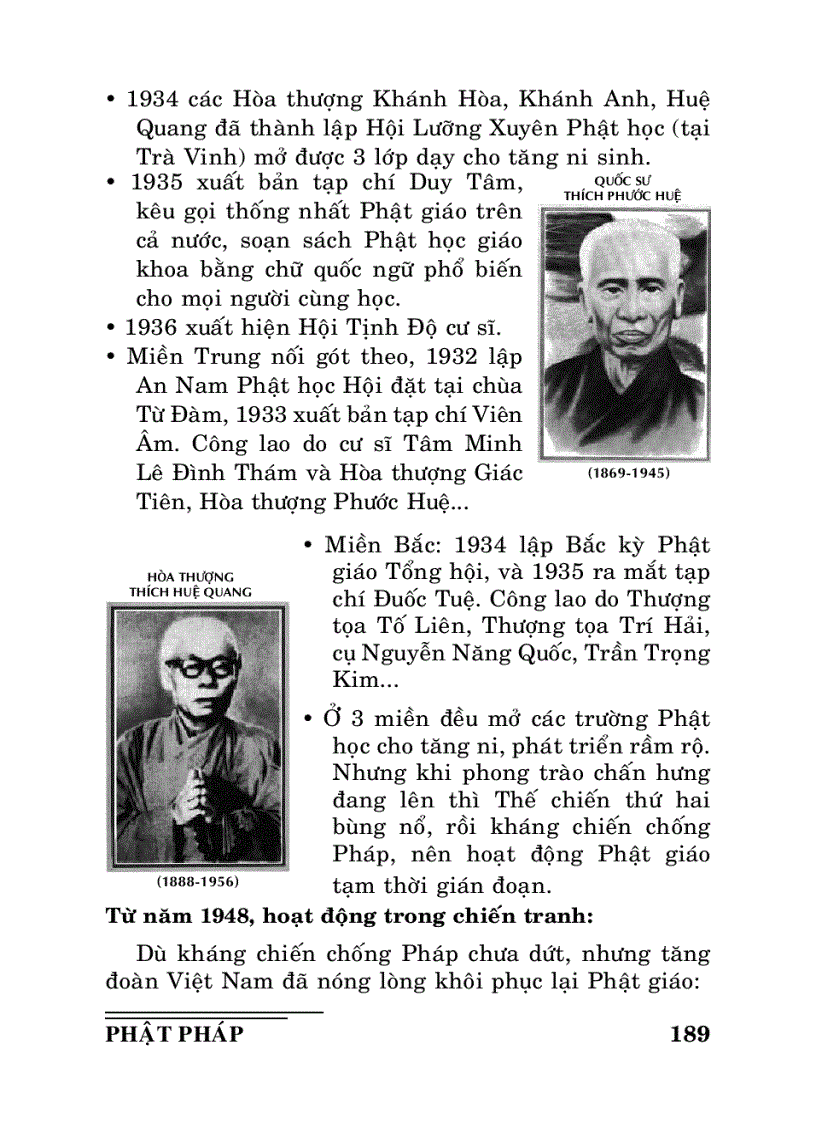 image for page Đố vui Phật pháp