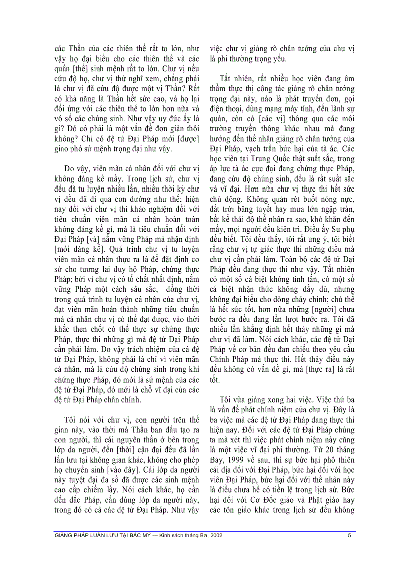 image for page Giảng pháp luân lưu tại bắc mỹ Tiếng Việt