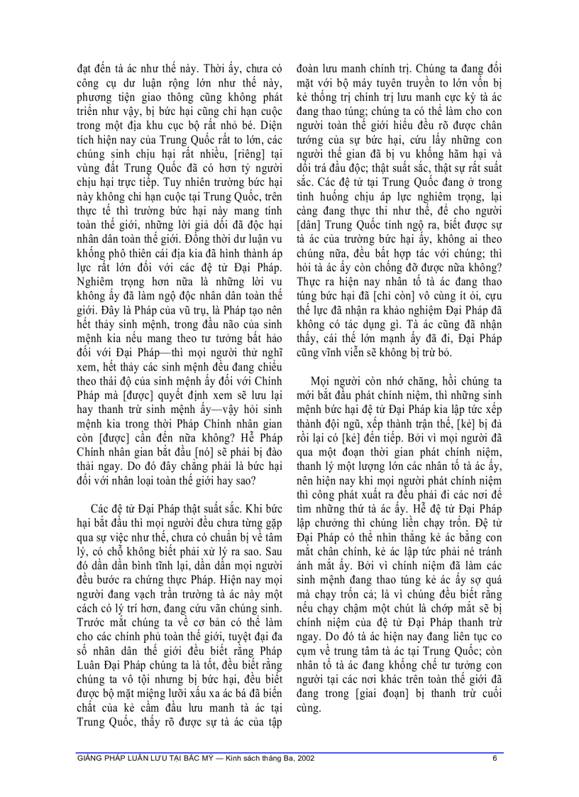 image for page Giảng pháp luân lưu tại bắc mỹ Tiếng Việt