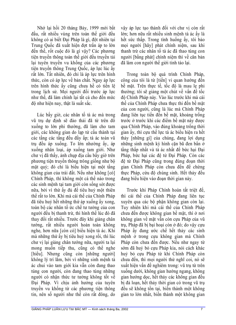 image for page Giảng pháp luân lưu tại bắc mỹ Tiếng Việt