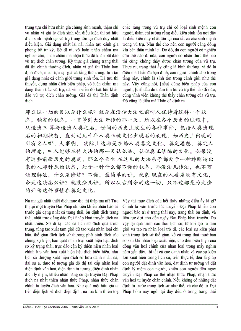 image for page Giảng pháp tại canada 2006