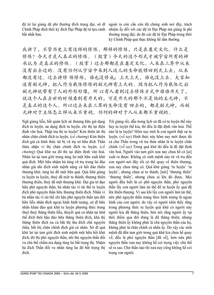 image for page Giảng pháp tại canada 2006