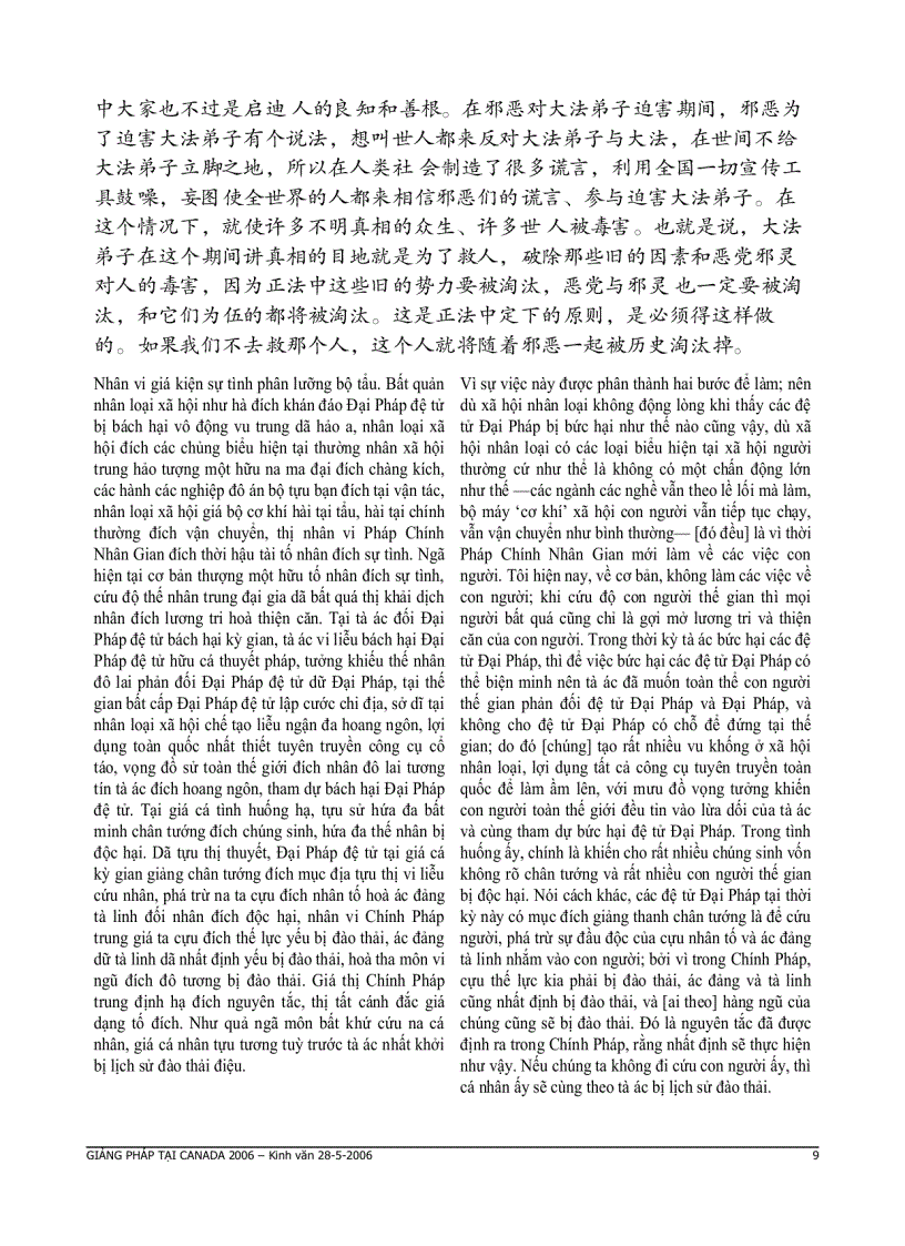 image for page Giảng pháp tại canada 2006