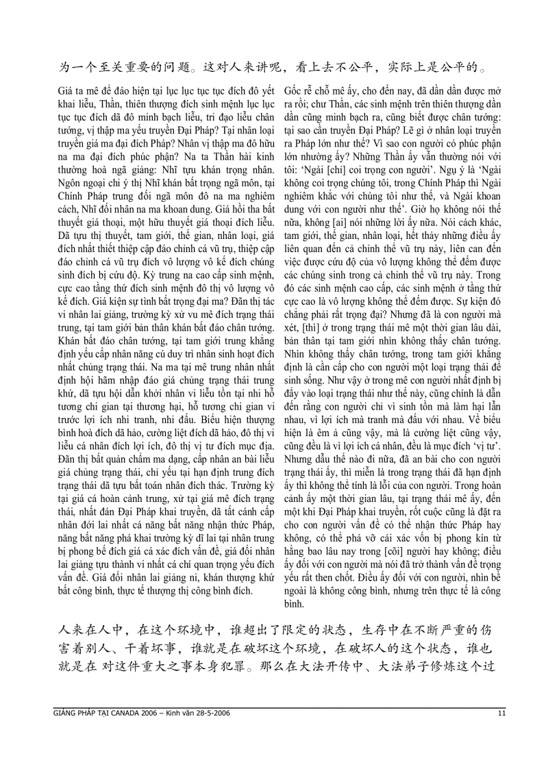 image for page Giảng pháp tại canada 2006