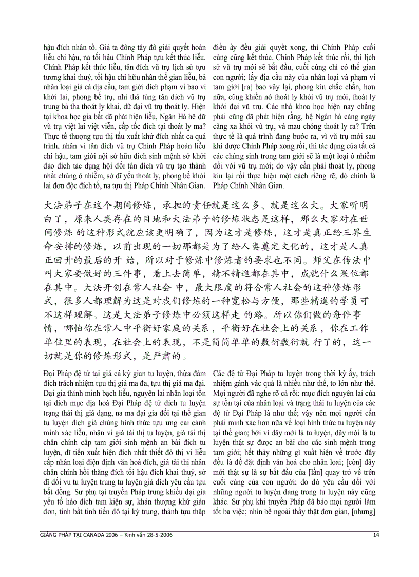 image for page Giảng pháp tại canada 2006