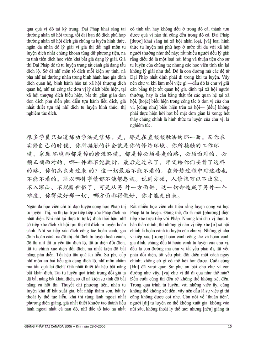 image for page Giảng pháp tại canada 2006