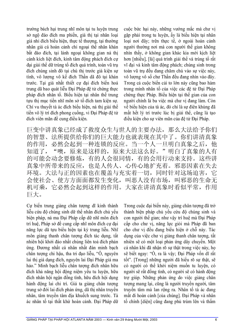 image for page Giảng pháp tại Pháp Hội Atlanta năm 2003