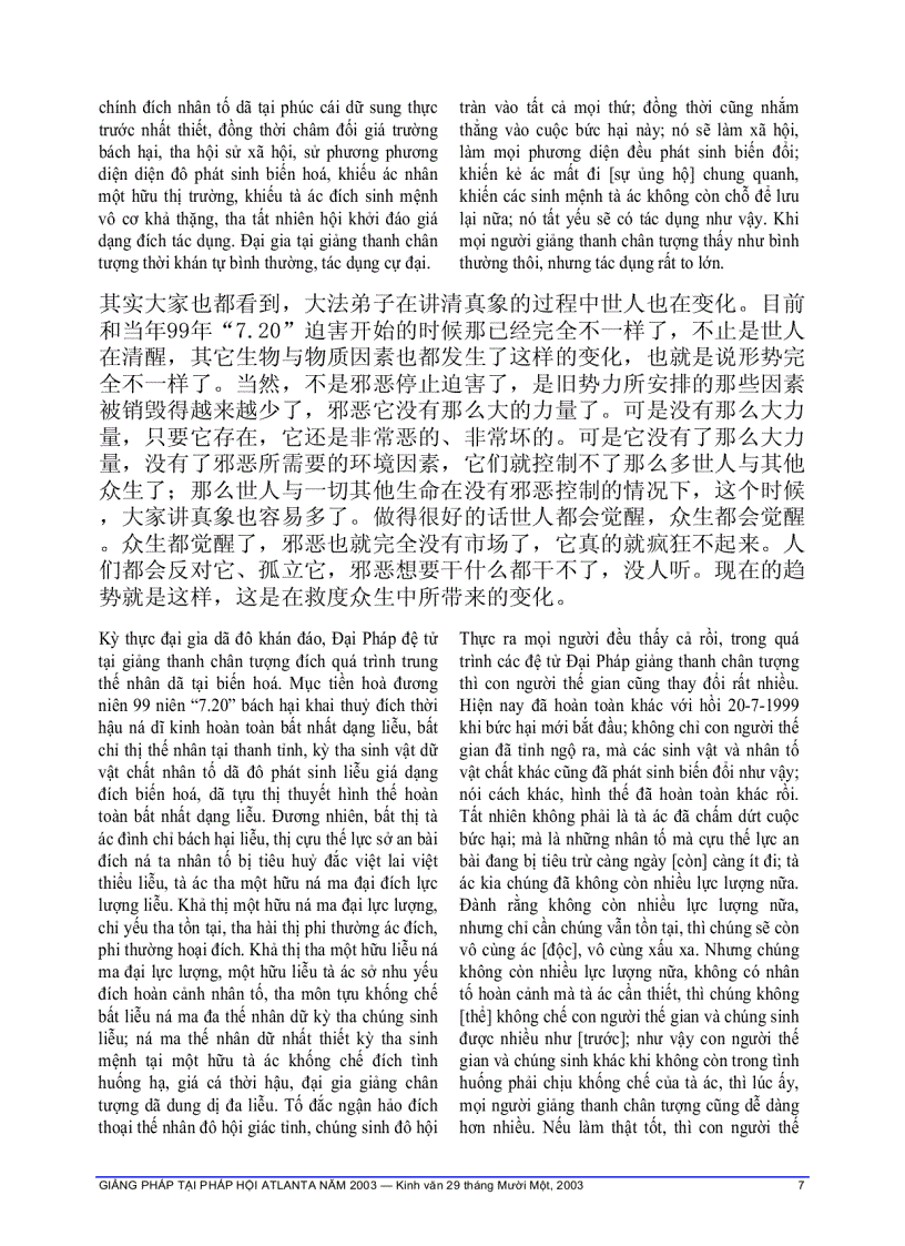 image for page Giảng pháp tại Pháp Hội Atlanta năm 2003