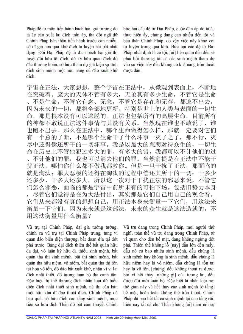 image for page Giảng pháp tại Pháp Hội Atlanta năm 2003