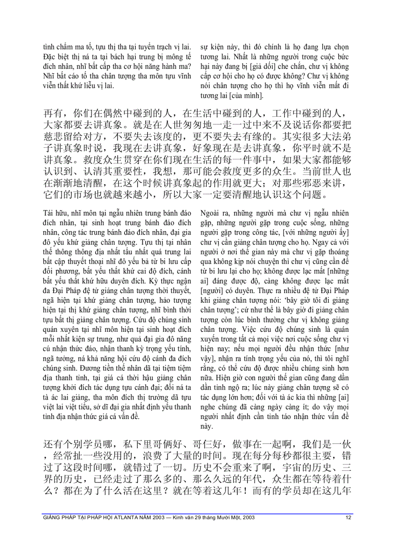 image for page Giảng pháp tại Pháp Hội Atlanta năm 2003