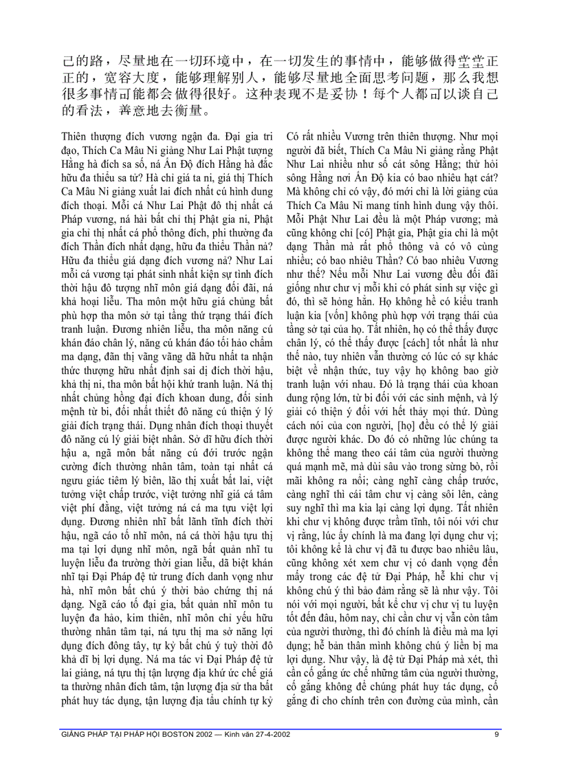 image for page Giảng pháp tại Pháp Hội Boston 2002