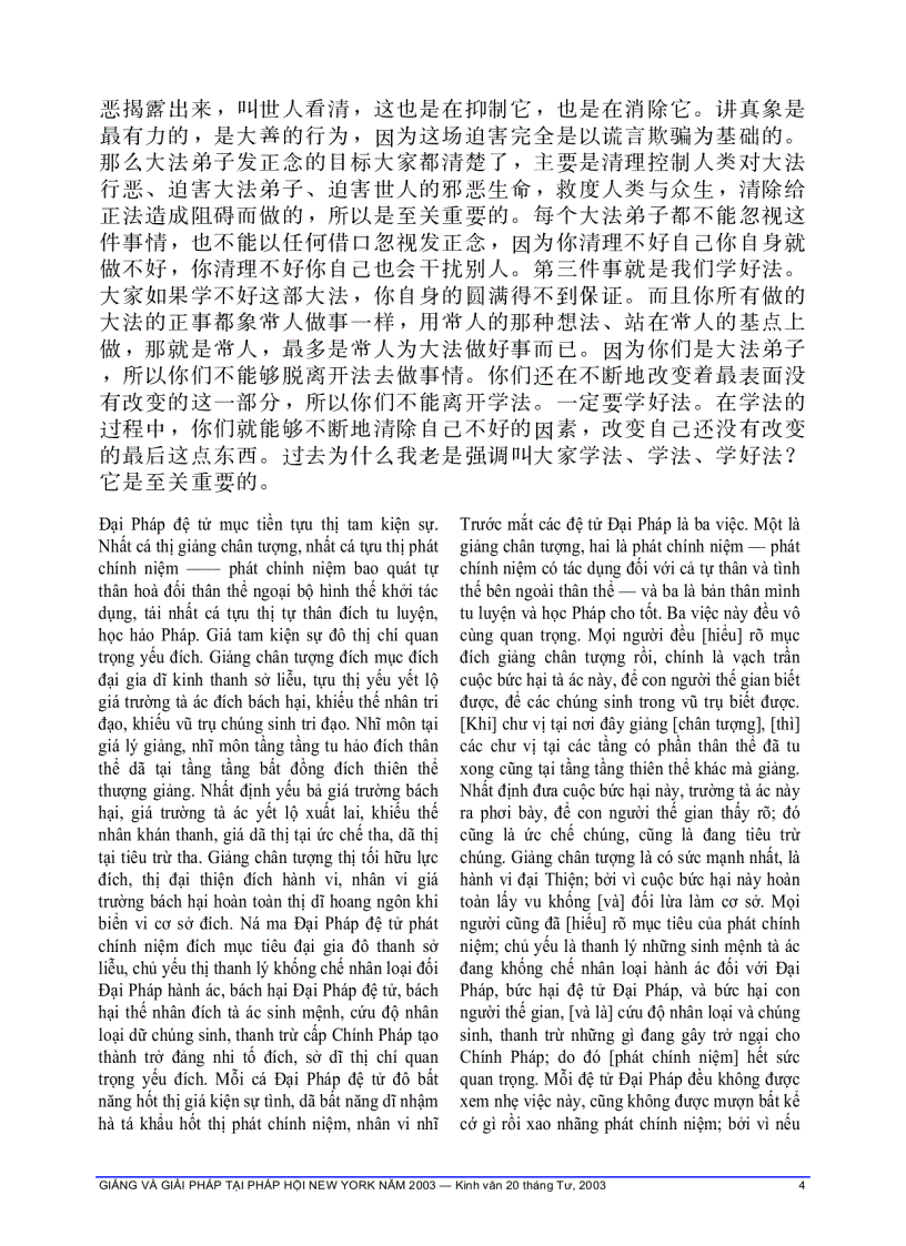 image for page Giảng và giải pháp tai pháp hội New York 2003