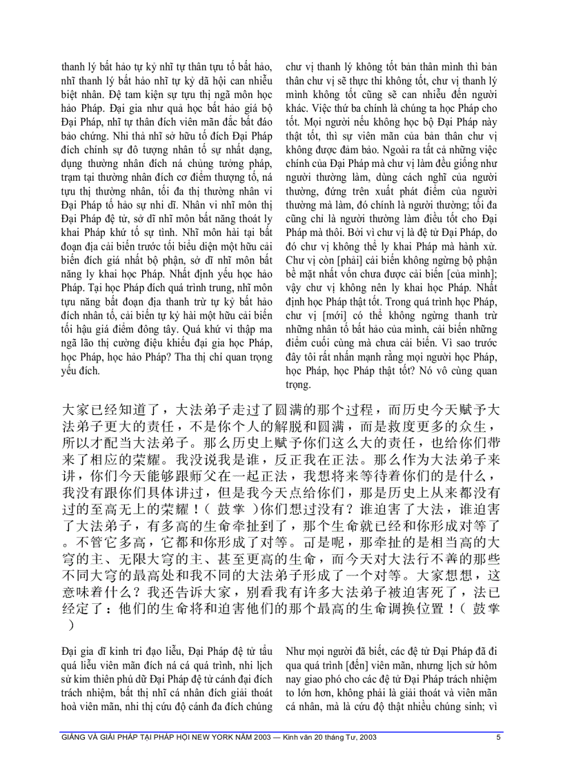 image for page Giảng và giải pháp tai pháp hội New York 2003