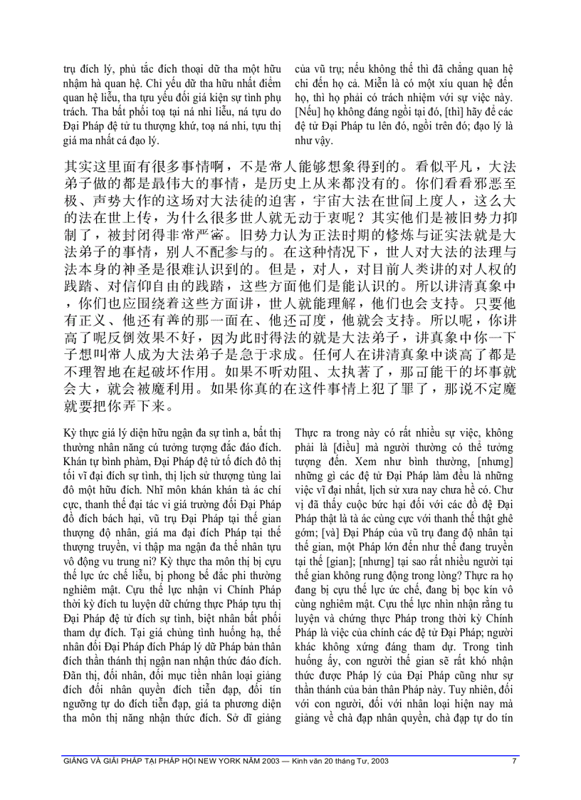 image for page Giảng và giải pháp tai pháp hội New York 2003