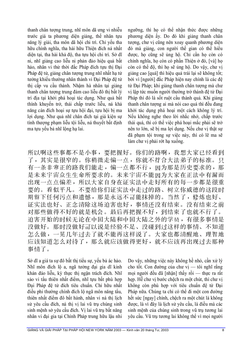 image for page Giảng và giải pháp tai pháp hội New York 2003