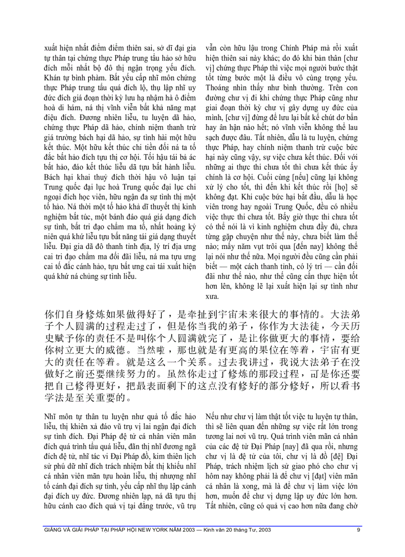 image for page Giảng và giải pháp tai pháp hội New York 2003