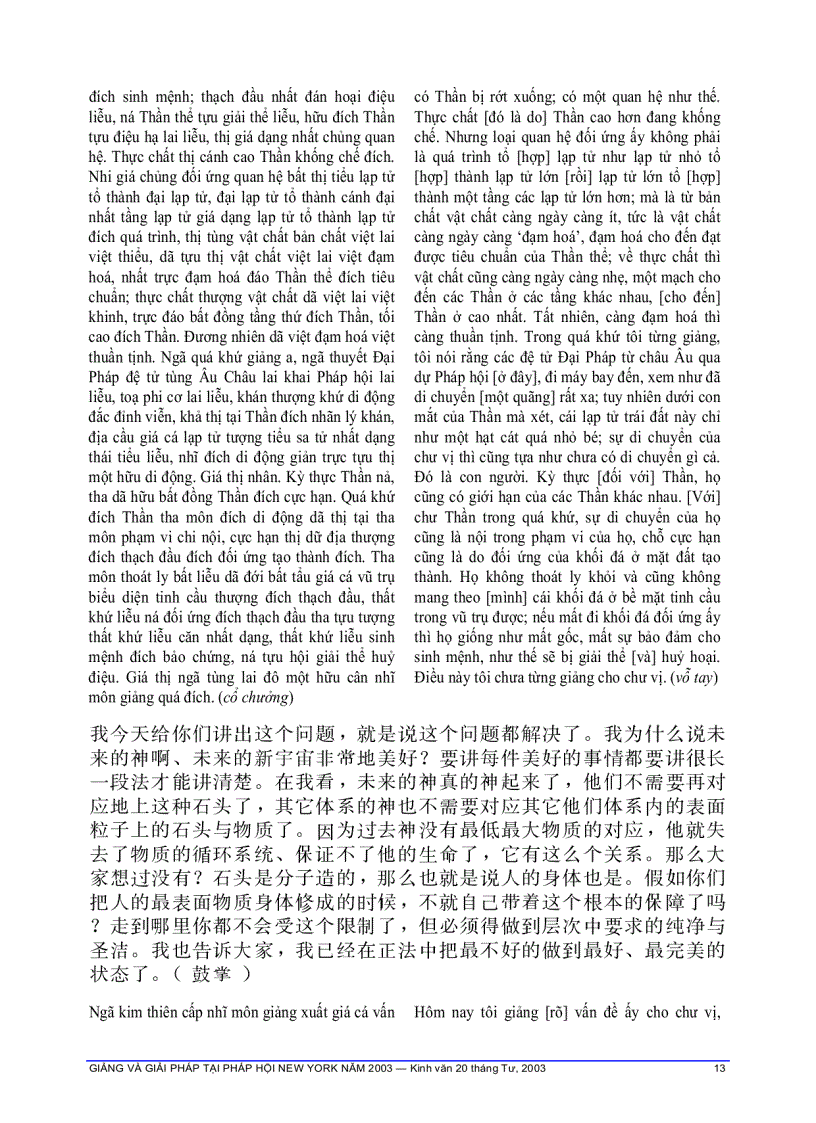 image for page Giảng và giải pháp tai pháp hội New York 2003