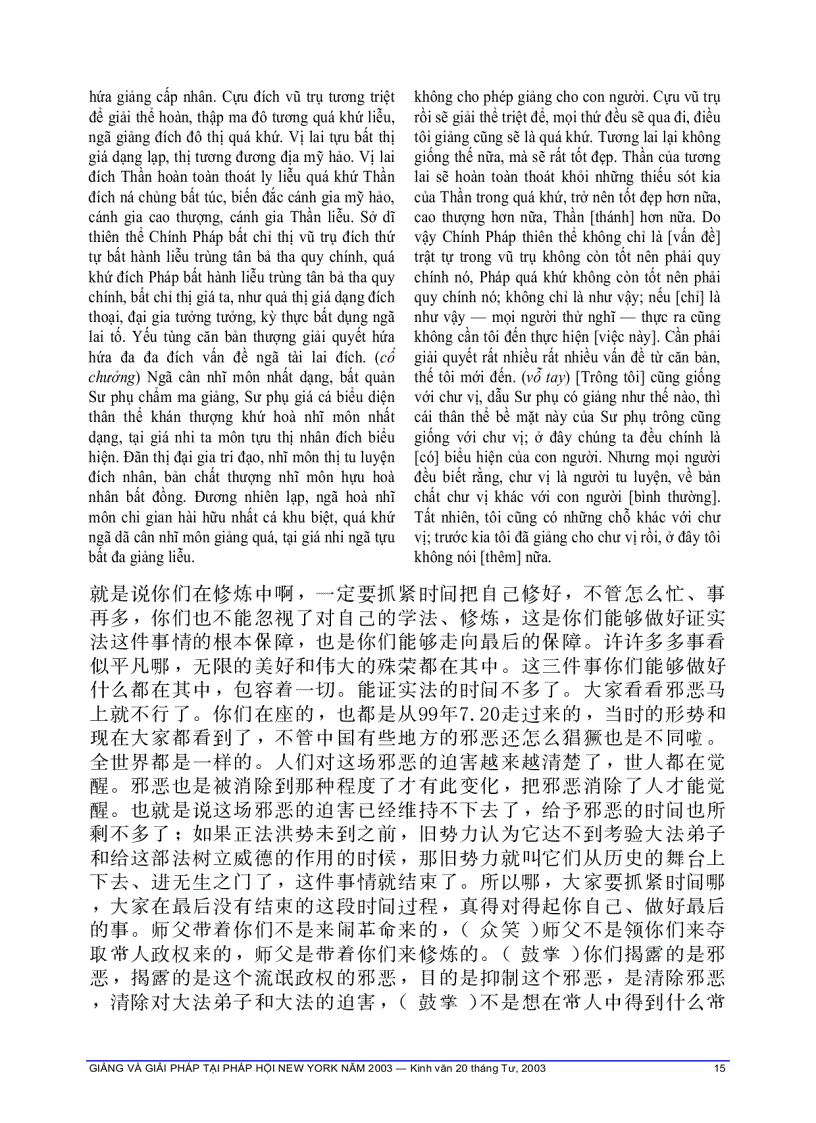 image for page Giảng và giải pháp tai pháp hội New York 2003