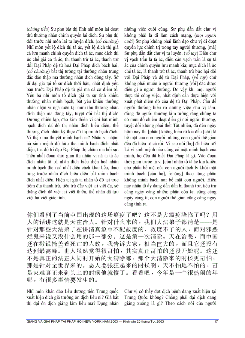 image for page Giảng và giải pháp tai pháp hội New York 2003