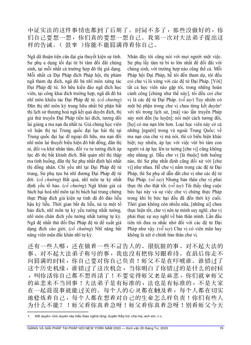 image for page Giảng và giải pháp tai pháp hội New York 2003