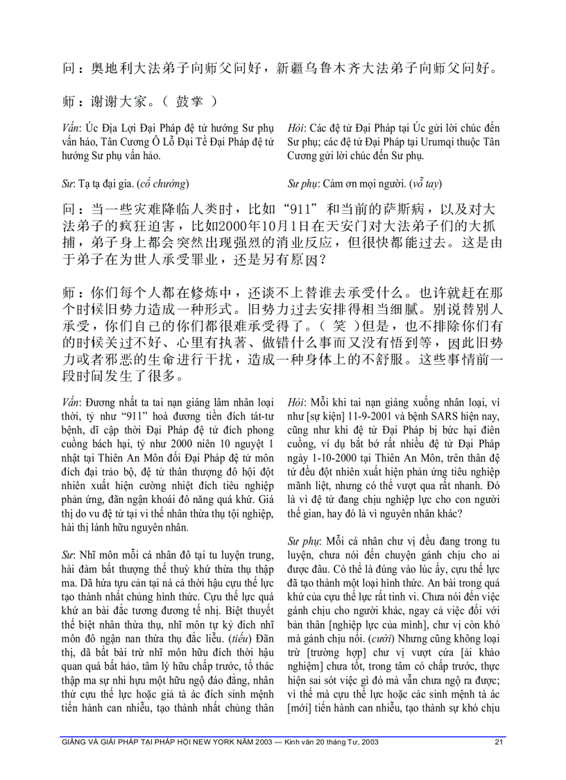 image for page Giảng và giải pháp tai pháp hội New York 2003