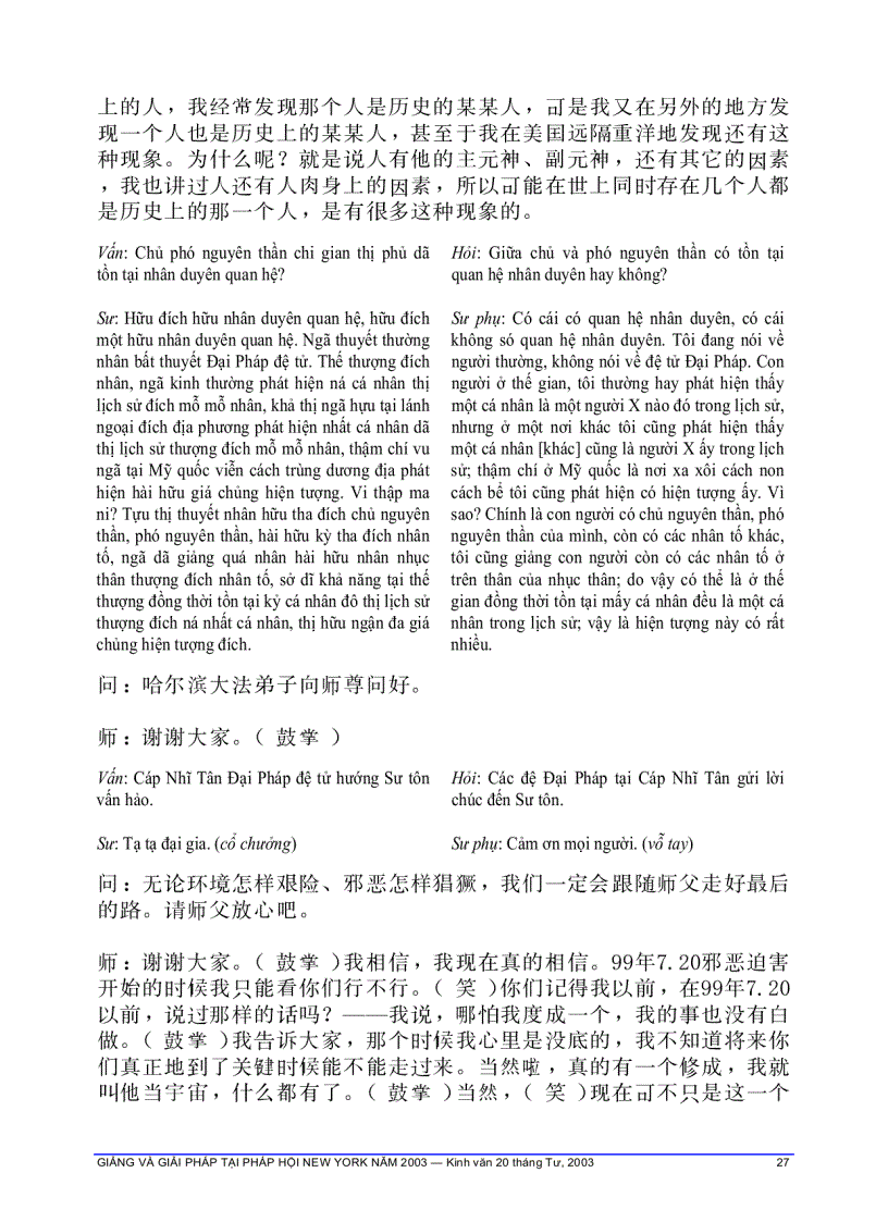 image for page Giảng và giải pháp tai pháp hội New York 2003