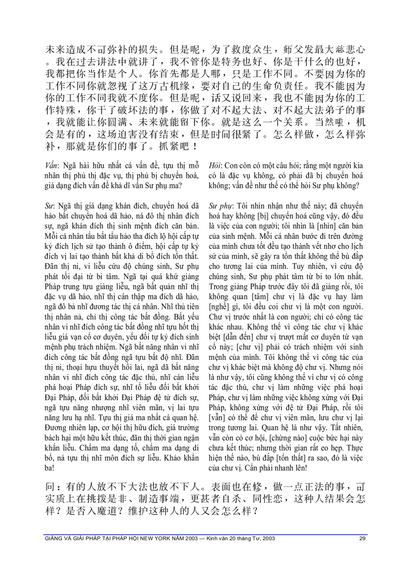 image for page Giảng và giải pháp tai pháp hội New York 2003