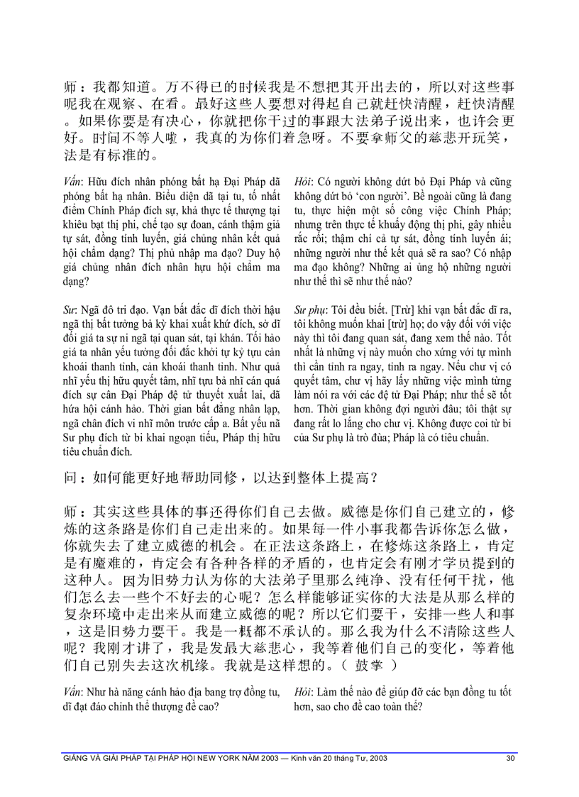 image for page Giảng và giải pháp tai pháp hội New York 2003