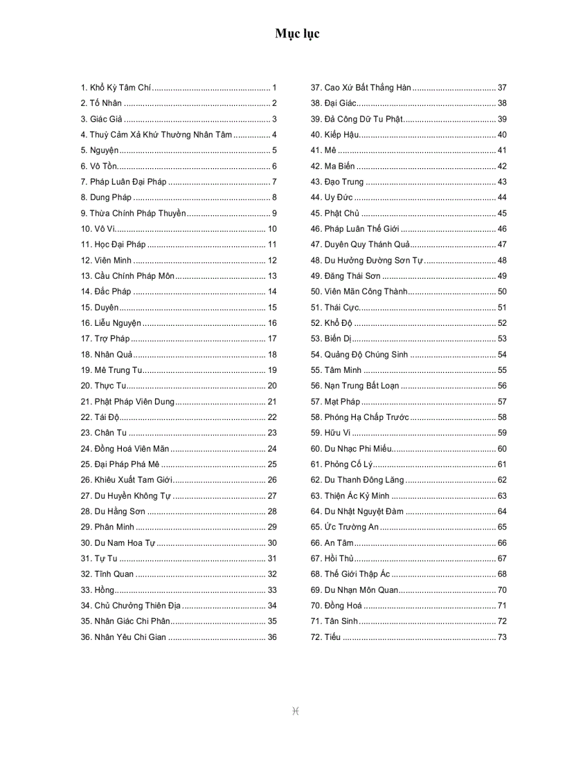 image for page Hồng ngâm