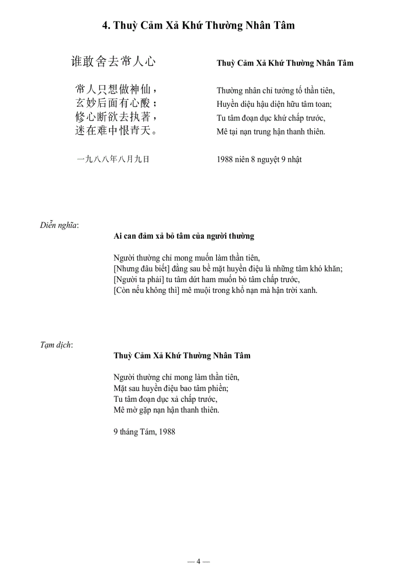 image for page Hồng ngâm
