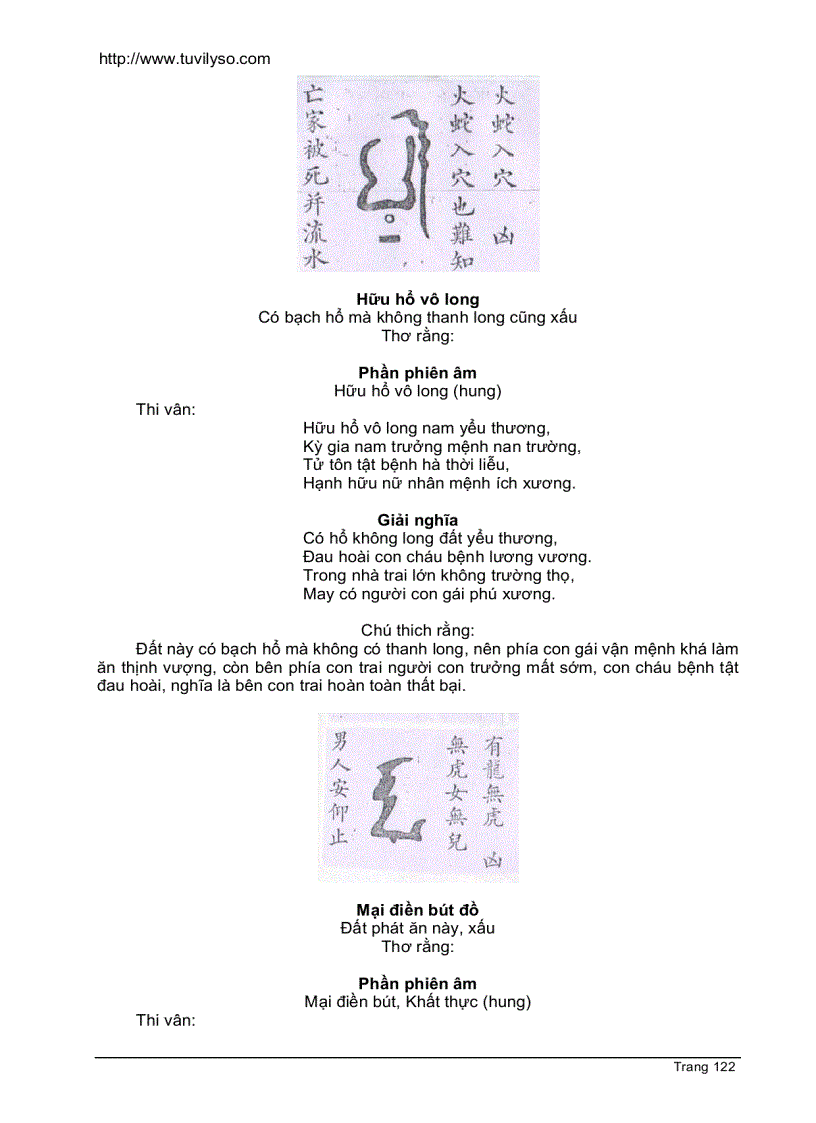 image for page Hồng Vũ Cấm Thư Phần 3