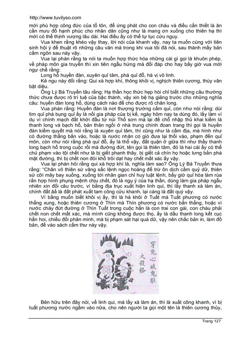 image for page Hồng Vũ Cấm Thư Phần 3